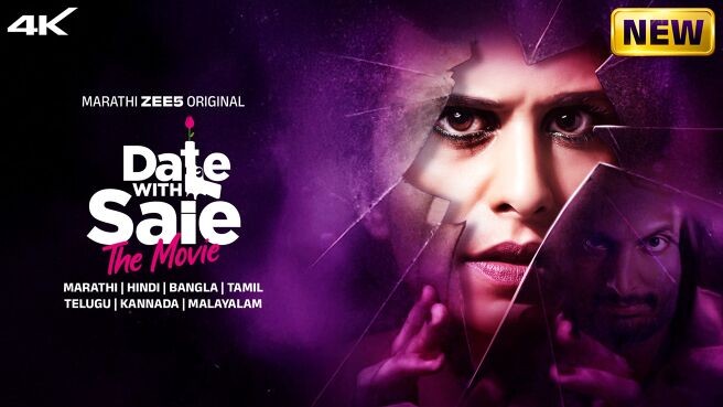 Date with Saie (2025)